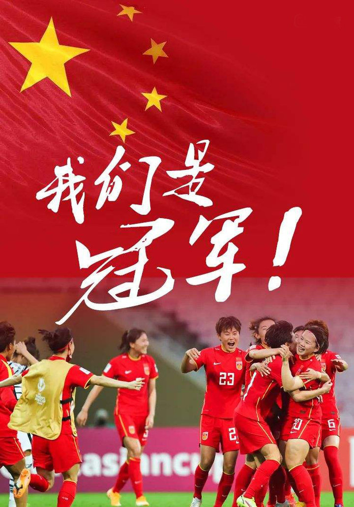 爱游戏网页版入口-中国女足获得重要胜利，实力备受瞩目