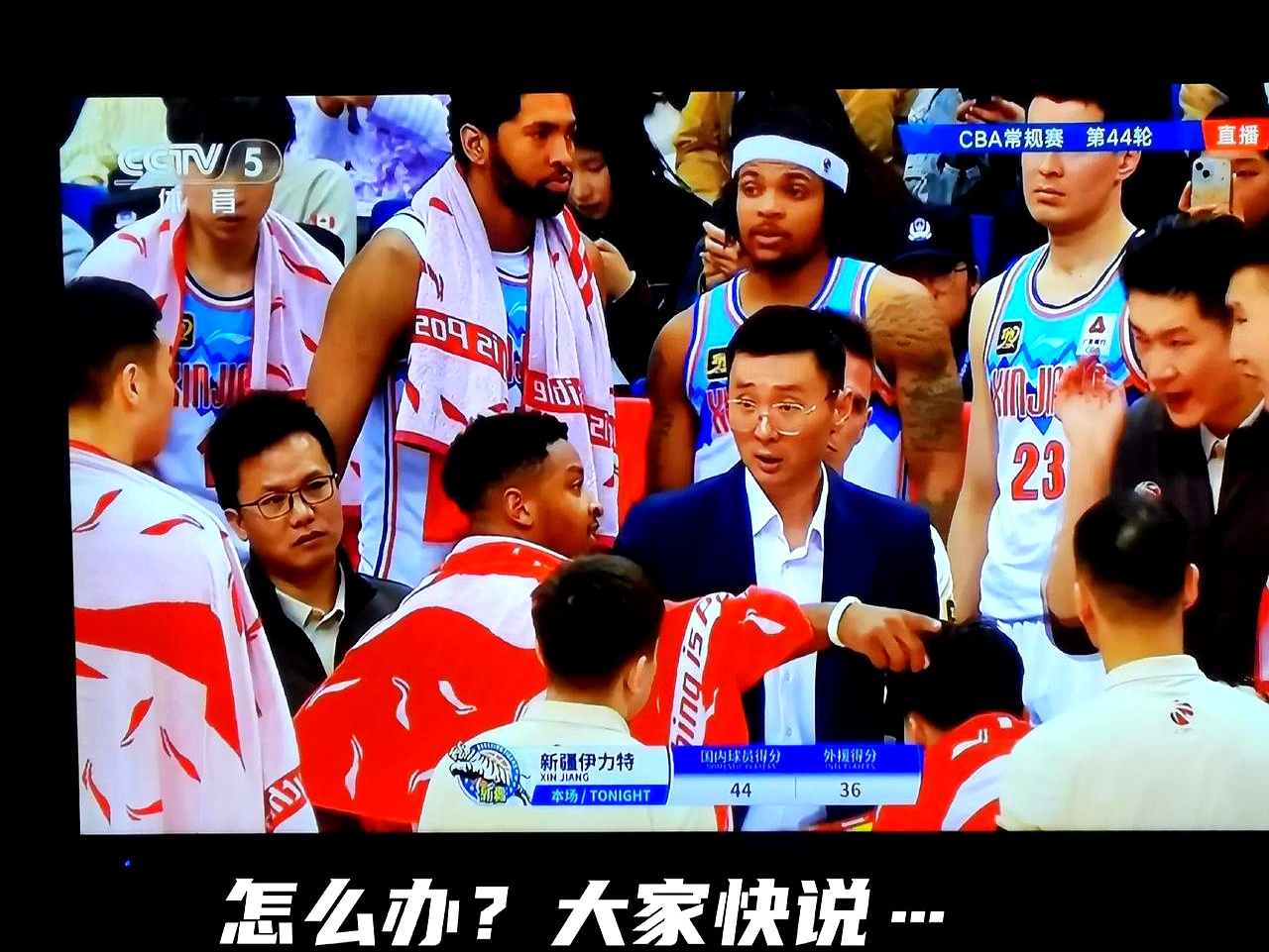 爱游戏官网入口-新疆队屡屡受挫，举国关注的简单介绍