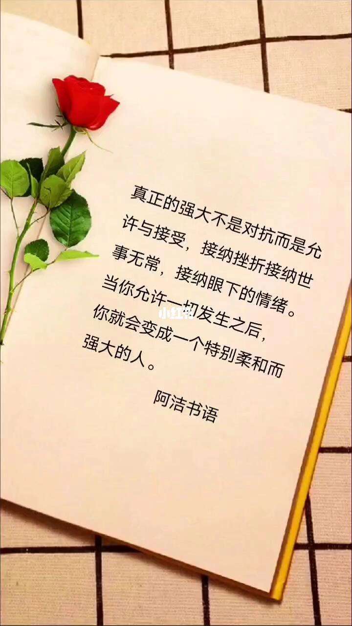 一场激烈的对抗,胜者居然是……的简单介绍 一场激烈的对抗,胜者居然是……的简单介绍
