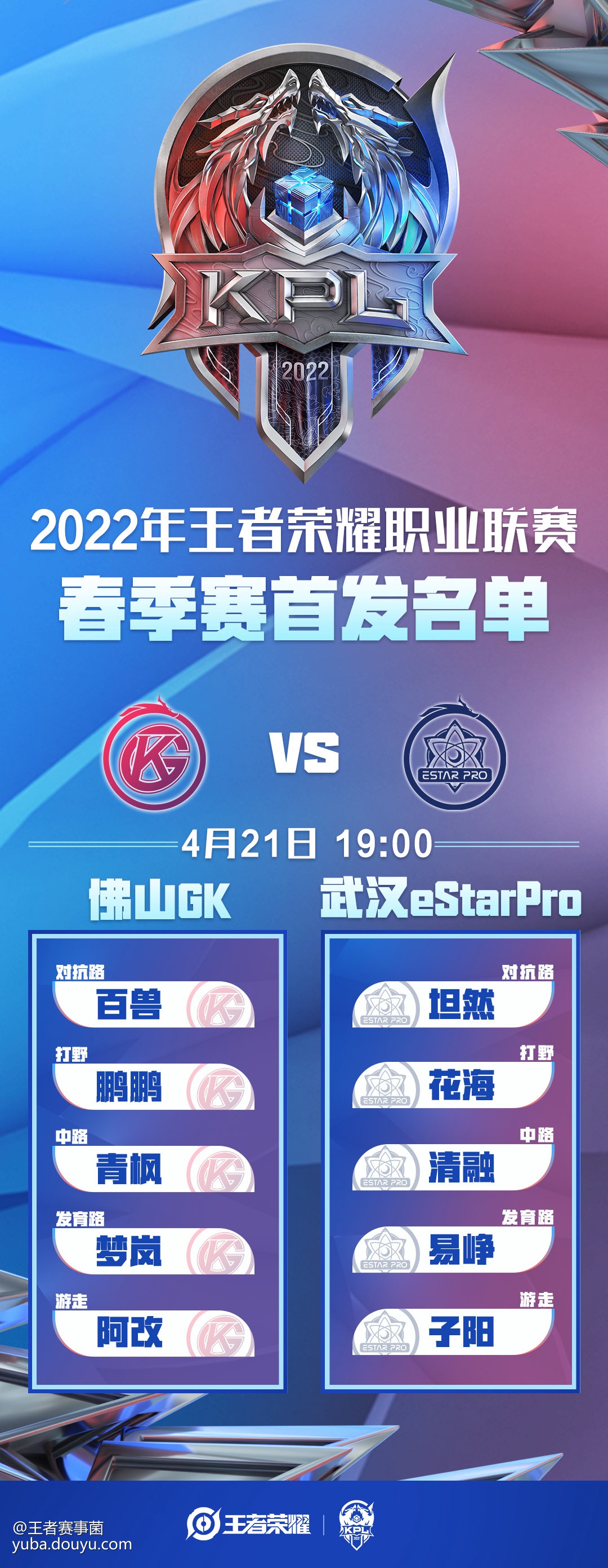 强强对决！力争胜利至关重要