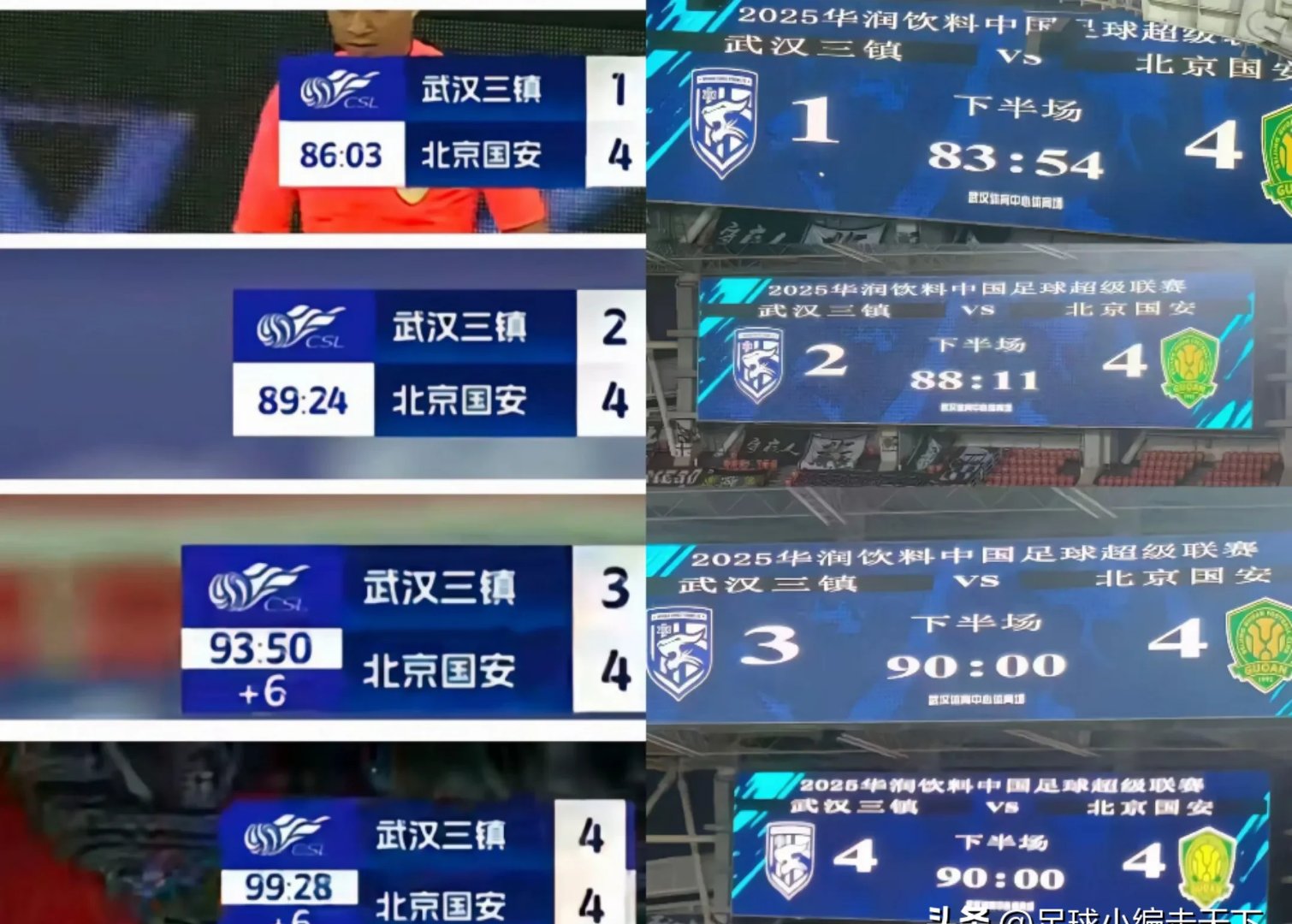 爱游戏官网-北京国安客场一球小负，领跑位置无恙的简单介绍