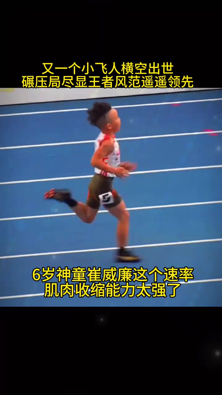 选手技高一筹，实力碾压对手取得胜利