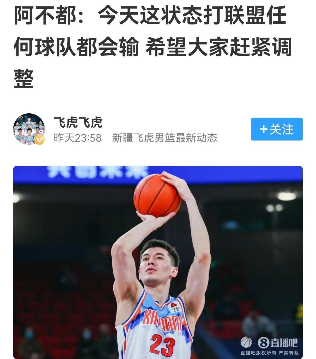 爱游戏登录-包含广东宏远迎战新疆队，实力对比的词条