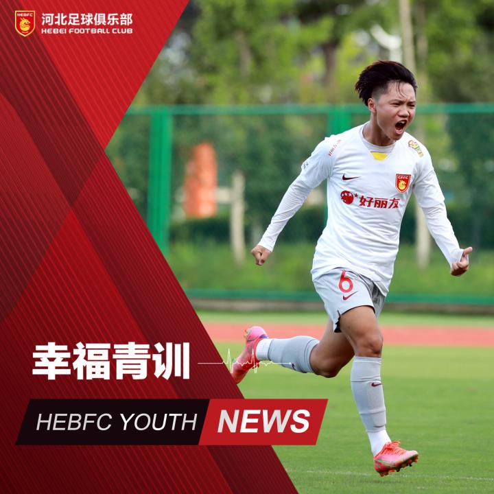 爱游戏下载-青年新锐崭露头角，实力将带球队征战全国的简单介绍